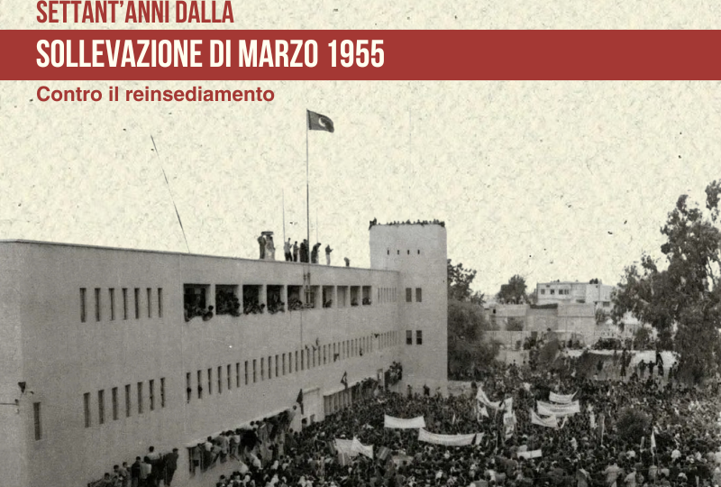 La sollevazione del marzo 1955 a Gaza